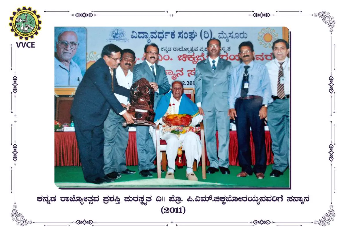 Vidyavardhaka Sangha Mysuru Campus and Events - Image 37
